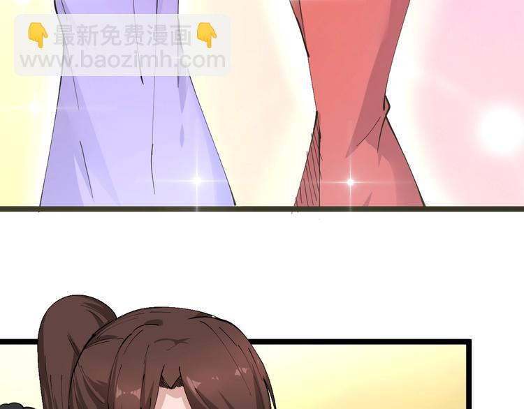 三界淘宝店韩漫全集-第70话 阔少收割者无删减无遮挡章节图片 