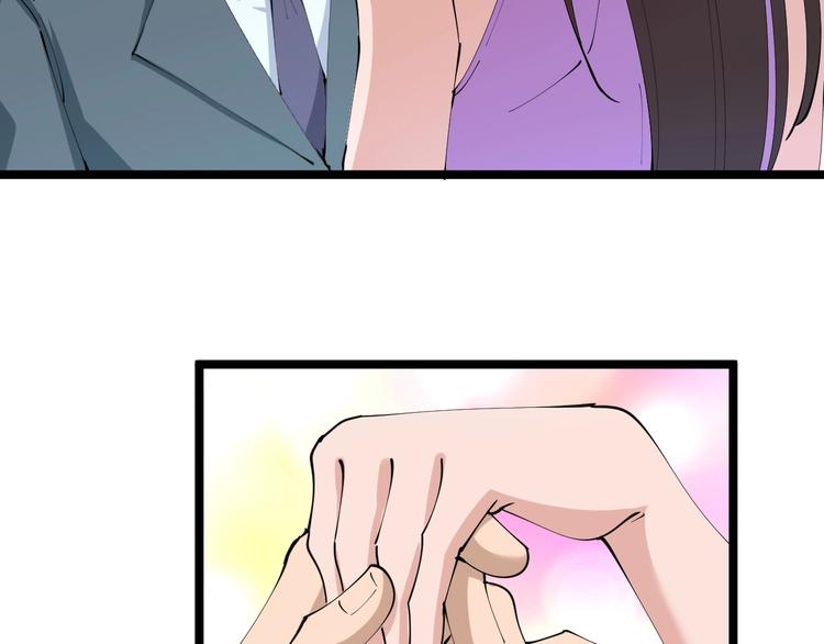 三界淘宝店韩漫全集-第70话 阔少收割者无删减无遮挡章节图片 