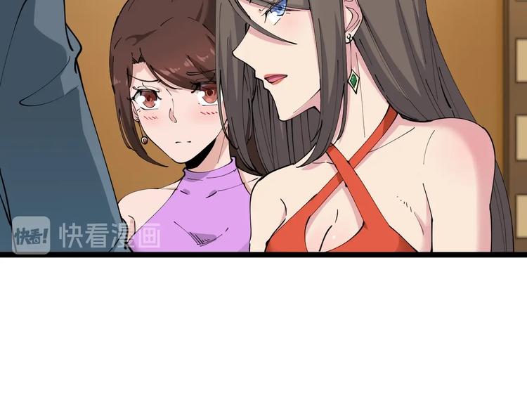 三界淘宝店韩漫全集-第70话 阔少收割者无删减无遮挡章节图片 
