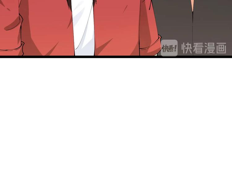 三界淘宝店韩漫全集-第70话 阔少收割者无删减无遮挡章节图片 