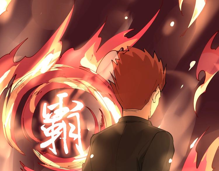 三界淘宝店韩漫全集-第70话 阔少收割者无删减无遮挡章节图片 