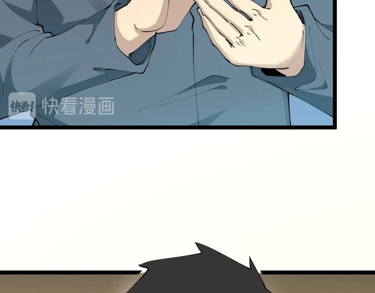 三界淘宝店韩漫全集-第70话 阔少收割者无删减无遮挡章节图片 