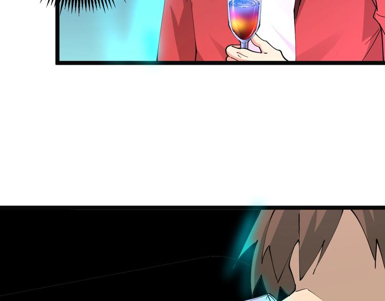 三界淘宝店韩漫全集-第72话 宫廷玉液酒无删减无遮挡章节图片 