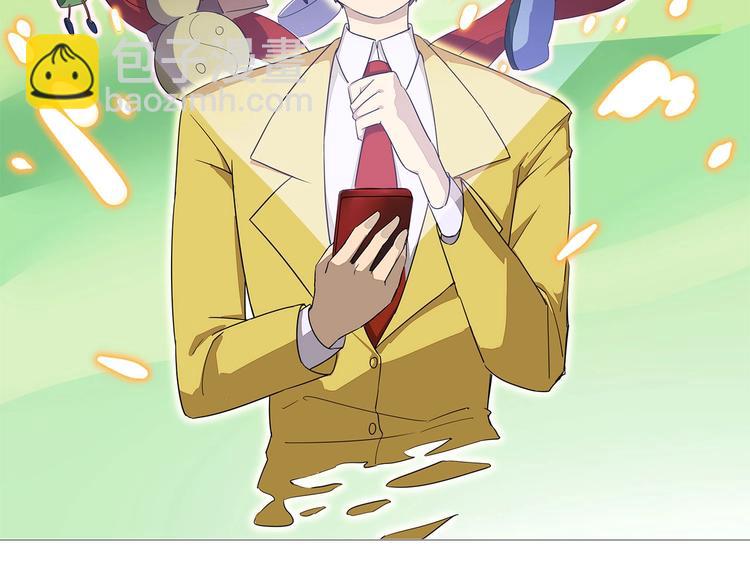 三界淘宝店韩漫全集-第72话 宫廷玉液酒无删减无遮挡章节图片 