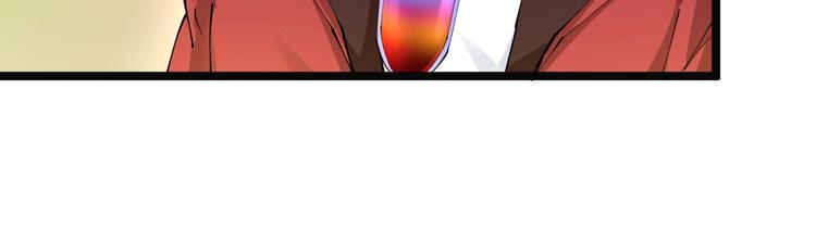 三界淘宝店韩漫全集-第72话 宫廷玉液酒无删减无遮挡章节图片 