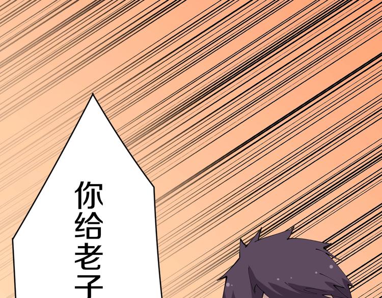 三界淘宝店韩漫全集-第72话 宫廷玉液酒无删减无遮挡章节图片 