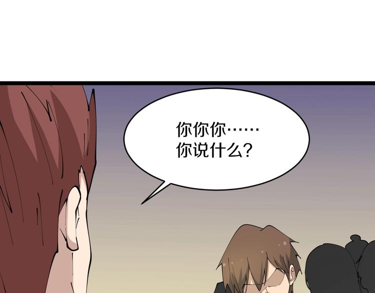 三界淘宝店韩漫全集-第72话 宫廷玉液酒无删减无遮挡章节图片 