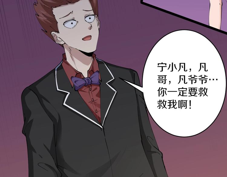三界淘宝店韩漫全集-第72话 宫廷玉液酒无删减无遮挡章节图片 