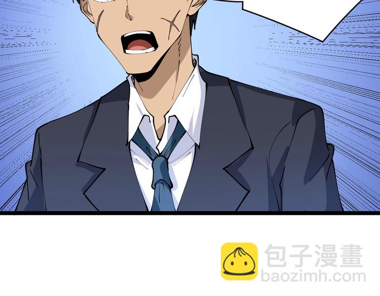 三界淘宝店韩漫全集-第73话 站起来！小兄弟无删减无遮挡章节图片 