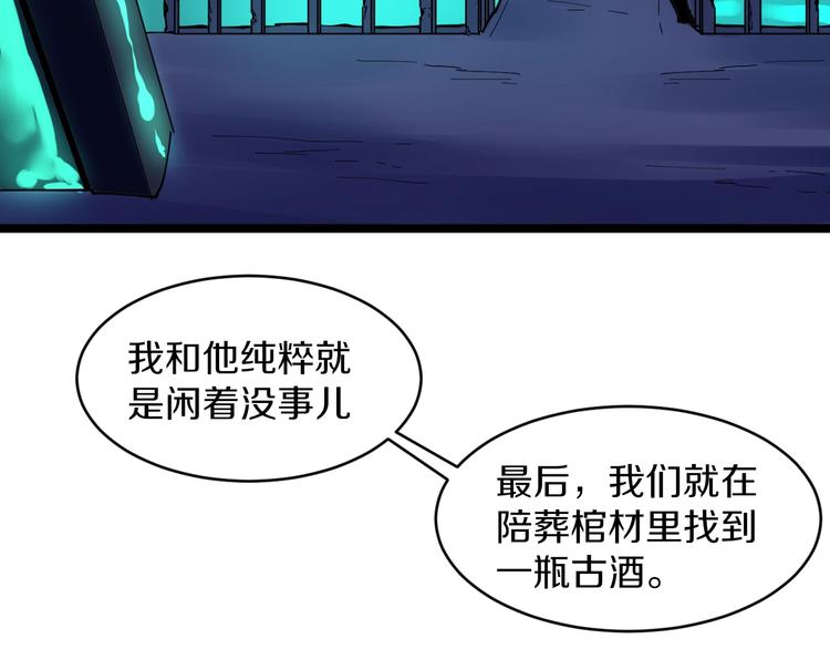 三界淘宝店韩漫全集-第73话 站起来！小兄弟无删减无遮挡章节图片 