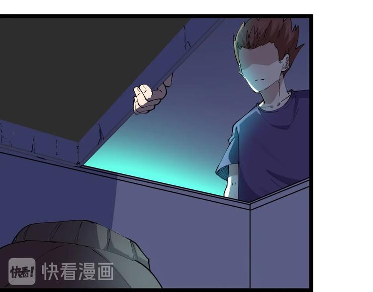 三界淘宝店韩漫全集-第73话 站起来！小兄弟无删减无遮挡章节图片 