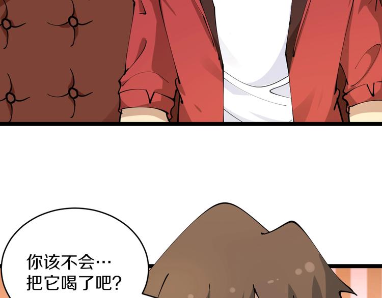 三界淘宝店韩漫全集-第73话 站起来！小兄弟无删减无遮挡章节图片 