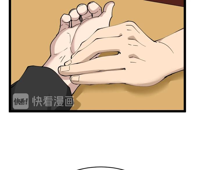 三界淘宝店韩漫全集-第73话 站起来！小兄弟无删减无遮挡章节图片 