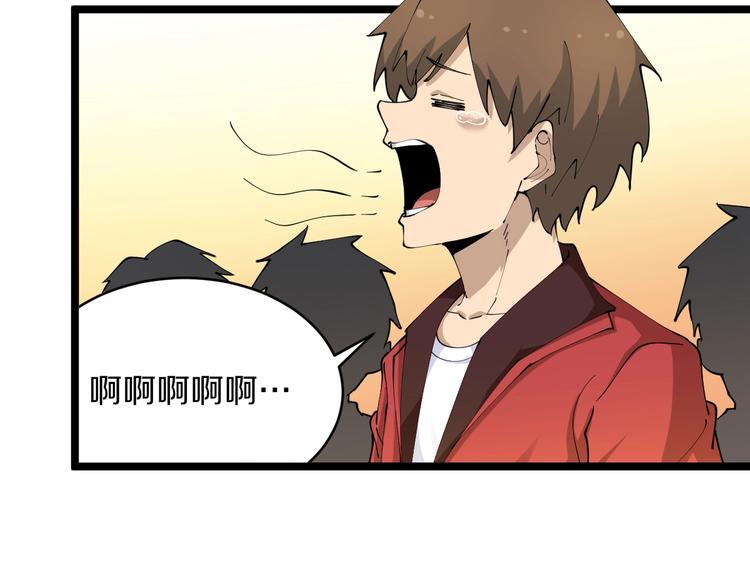 三界淘宝店韩漫全集-第74话 人生中的指路明灯无删减无遮挡章节图片 