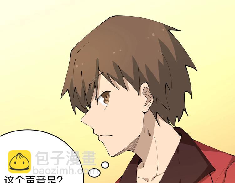 三界淘宝店韩漫全集-第74话 人生中的指路明灯无删减无遮挡章节图片 