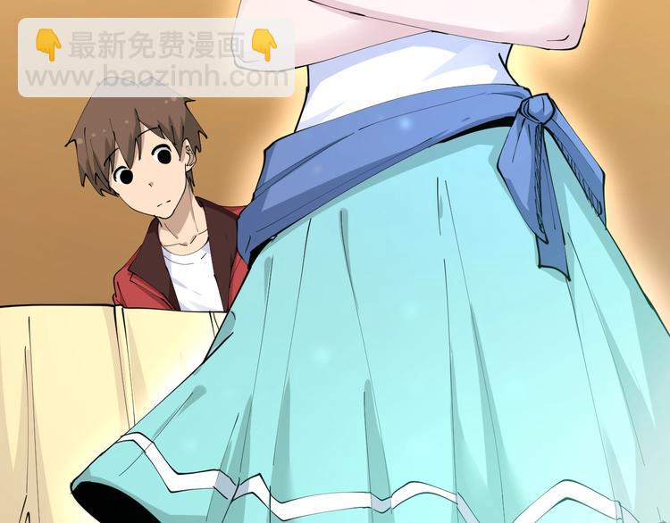 三界淘宝店韩漫全集-第74话 人生中的指路明灯无删减无遮挡章节图片 
