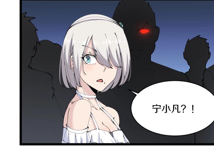 三界淘宝店韩漫全集-第74话 人生中的指路明灯无删减无遮挡章节图片 