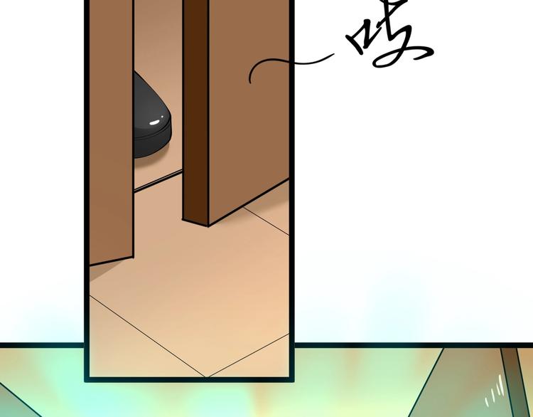 三界淘宝店韩漫全集-第74话 人生中的指路明灯无删减无遮挡章节图片 