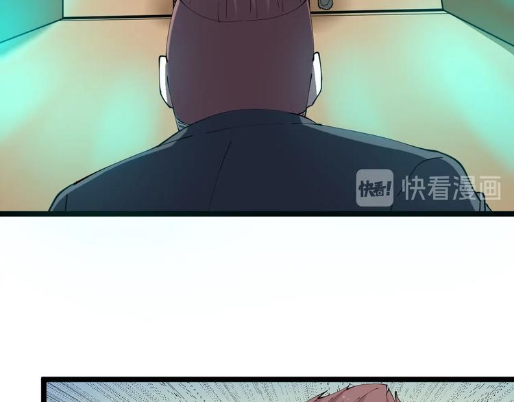 三界淘宝店韩漫全集-第74话 人生中的指路明灯无删减无遮挡章节图片 