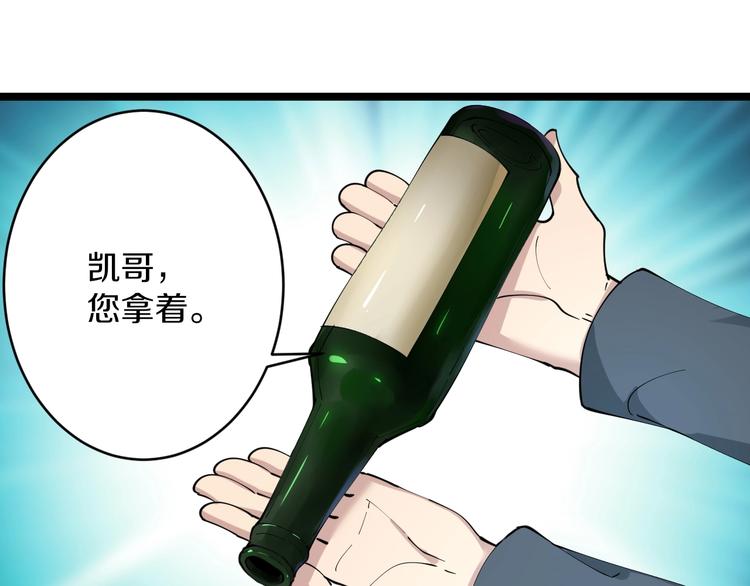 三界淘宝店韩漫全集-第74话 人生中的指路明灯无删减无遮挡章节图片 