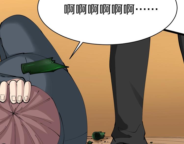 三界淘宝店韩漫全集-第74话 人生中的指路明灯无删减无遮挡章节图片 