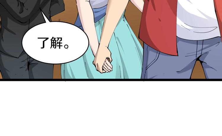 三界淘宝店韩漫全集-第74话 人生中的指路明灯无删减无遮挡章节图片 