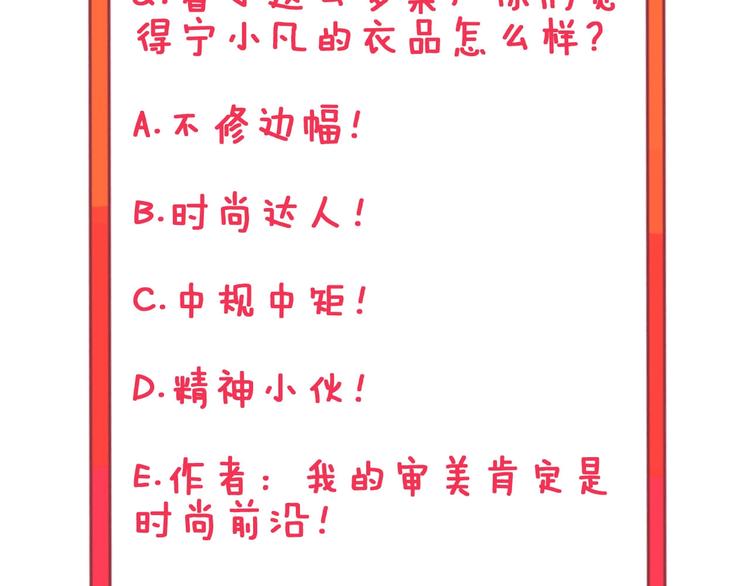 三界淘宝店韩漫全集-第75话 妙手神针宁小凡无删减无遮挡章节图片 