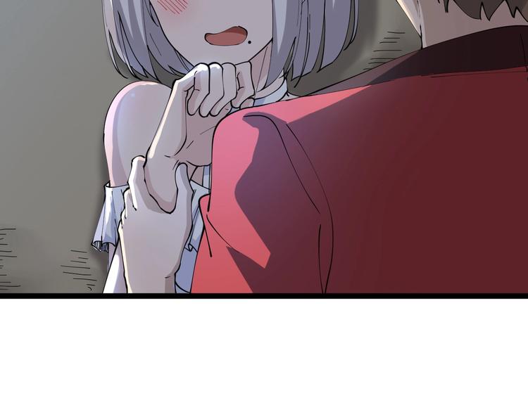 三界淘宝店韩漫全集-第75话 妙手神针宁小凡无删减无遮挡章节图片 