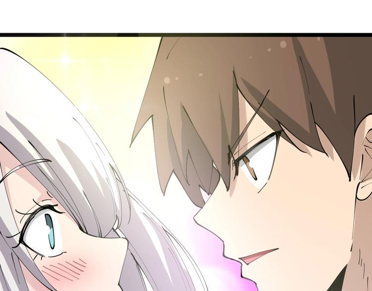 三界淘宝店韩漫全集-第75话 妙手神针宁小凡无删减无遮挡章节图片 