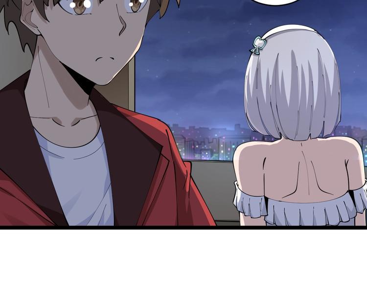 三界淘宝店韩漫全集-第75话 妙手神针宁小凡无删减无遮挡章节图片 