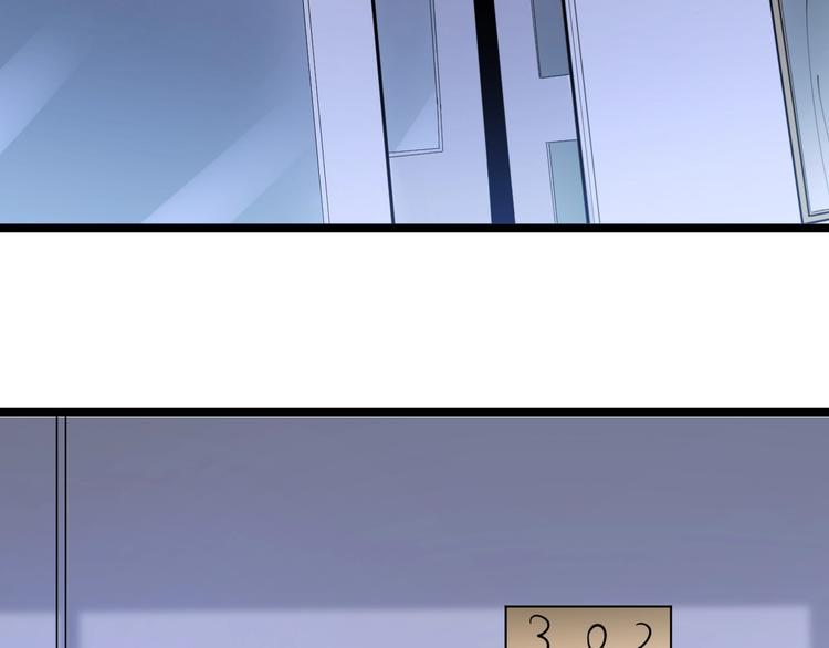 三界淘宝店韩漫全集-第75话 妙手神针宁小凡无删减无遮挡章节图片 