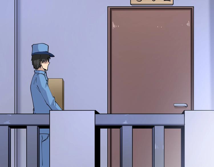 三界淘宝店韩漫全集-第75话 妙手神针宁小凡无删减无遮挡章节图片 