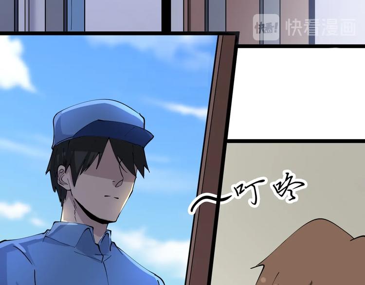 三界淘宝店韩漫全集-第75话 妙手神针宁小凡无删减无遮挡章节图片 