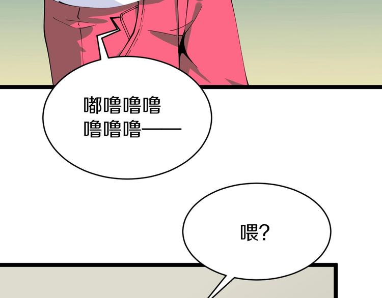 三界淘宝店韩漫全集-第75话 妙手神针宁小凡无删减无遮挡章节图片 