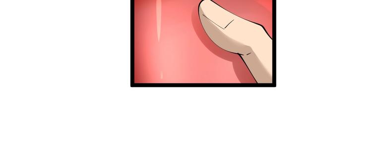 三界淘宝店韩漫全集-第75话 妙手神针宁小凡无删减无遮挡章节图片 