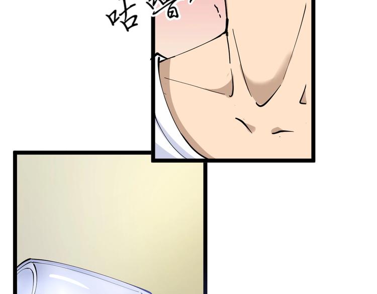 三界淘宝店韩漫全集-第75话 妙手神针宁小凡无删减无遮挡章节图片 