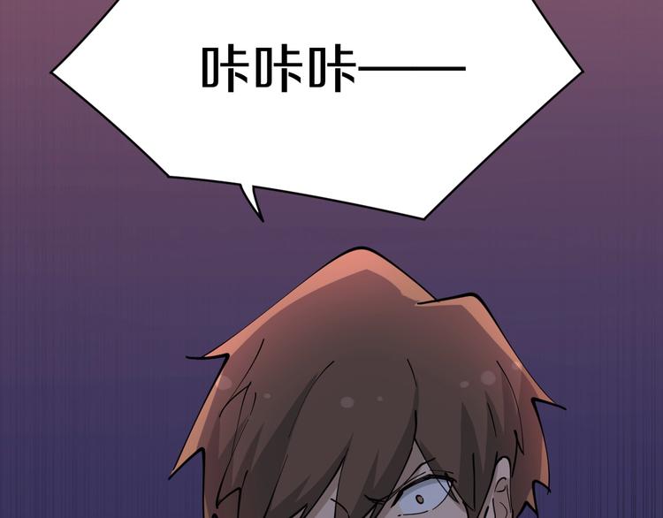 三界淘宝店韩漫全集-第75话 妙手神针宁小凡无删减无遮挡章节图片 