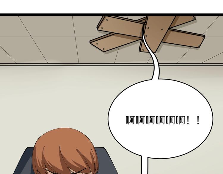 三界淘宝店韩漫全集-第75话 妙手神针宁小凡无删减无遮挡章节图片 
