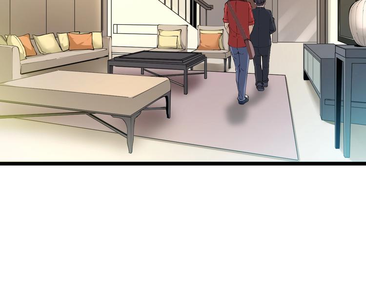 三界淘宝店韩漫全集-第75话 妙手神针宁小凡无删减无遮挡章节图片 