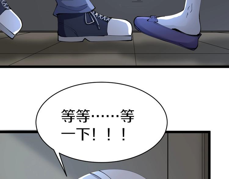 三界淘宝店韩漫全集-第75话 妙手神针宁小凡无删减无遮挡章节图片 