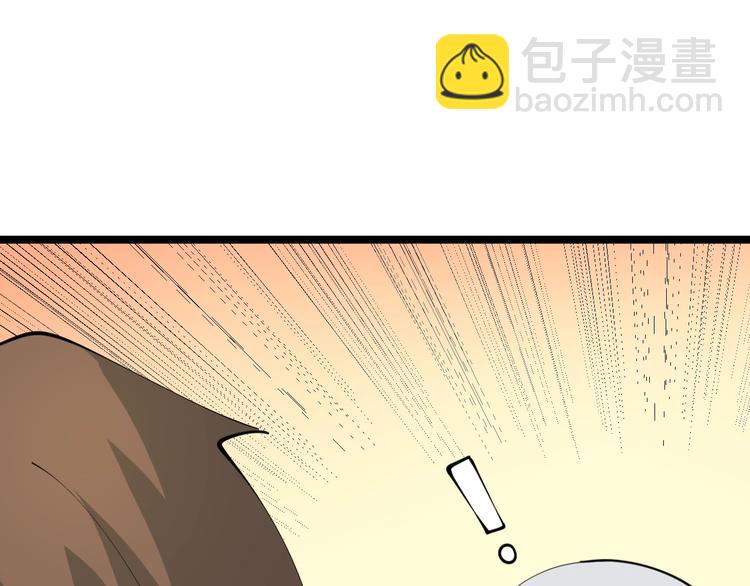 三界淘宝店韩漫全集-第76话 施针很疼的！无删减无遮挡章节图片 