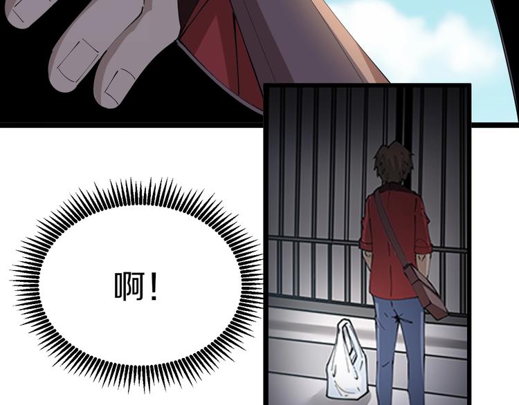 三界淘宝店韩漫全集-第76话 施针很疼的！无删减无遮挡章节图片 