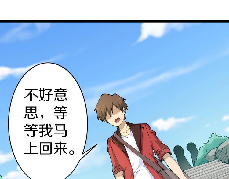 三界淘宝店韩漫全集-第76话 施针很疼的！无删减无遮挡章节图片 