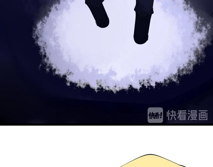 三界淘宝店韩漫全集-第77话 爱治不治！无删减无遮挡章节图片 