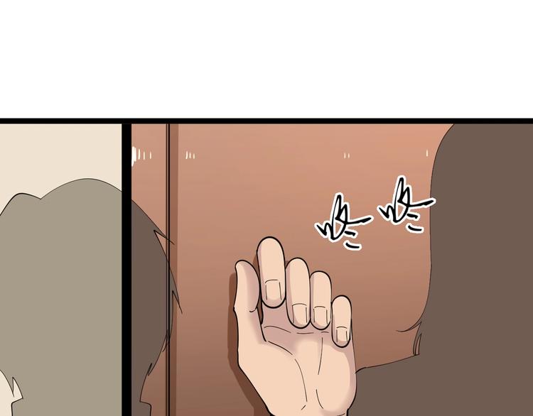 三界淘宝店韩漫全集-第77话 爱治不治！无删减无遮挡章节图片 