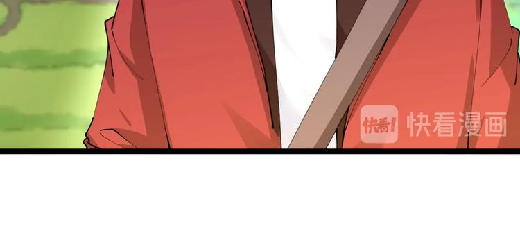 三界淘宝店韩漫全集-第78话 咬咬牙就过去了~无删减无遮挡章节图片 