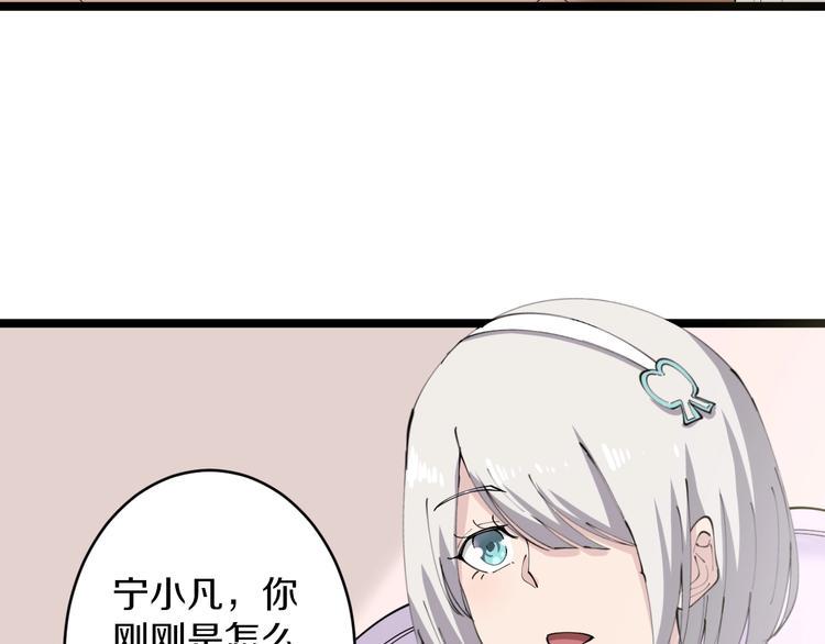 三界淘宝店韩漫全集-第78话 咬咬牙就过去了~无删减无遮挡章节图片 