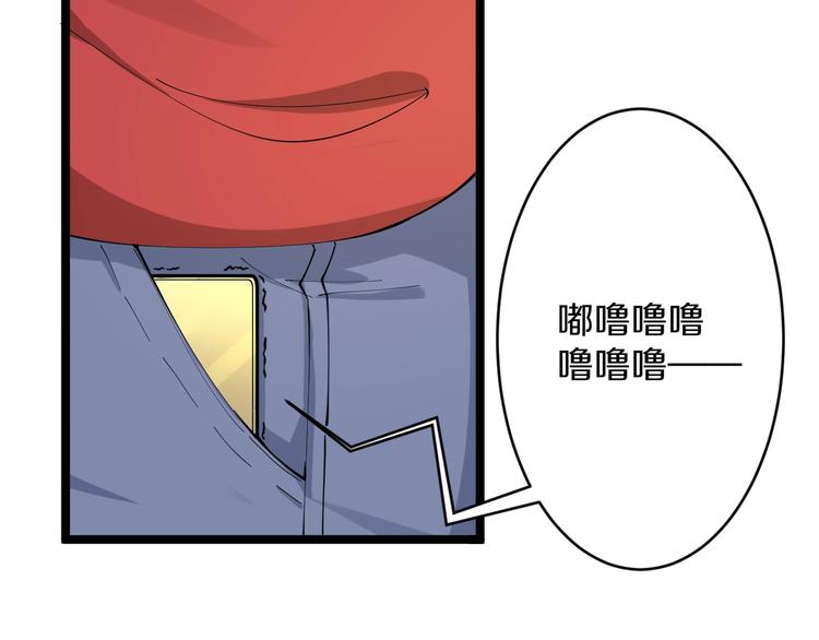 三界淘宝店韩漫全集-第78话 咬咬牙就过去了~无删减无遮挡章节图片 