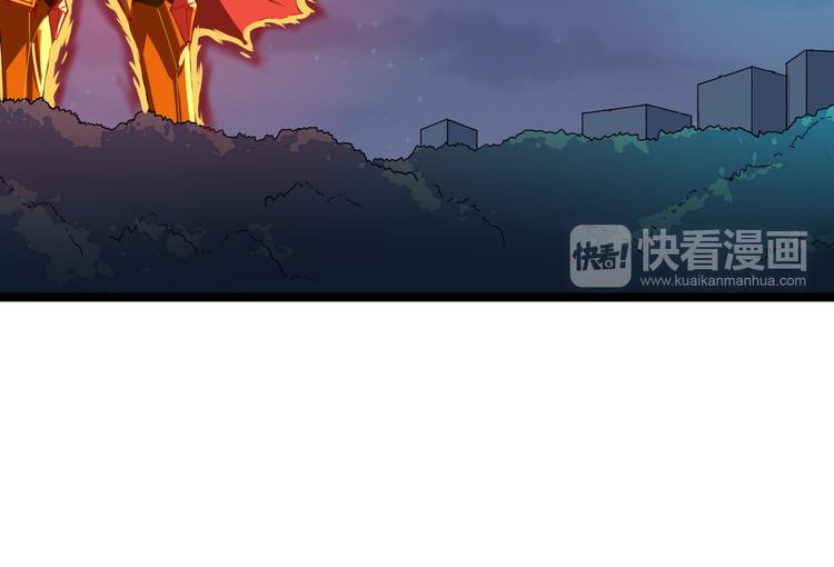 三界淘宝店韩漫全集-第8话 歼灭妖孽！无删减无遮挡章节图片 