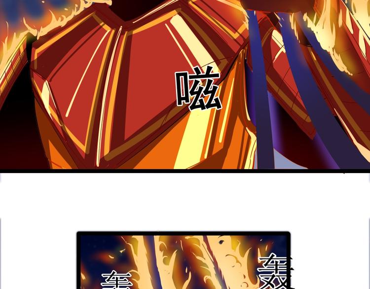 三界淘宝店韩漫全集-第8话 歼灭妖孽！无删减无遮挡章节图片 